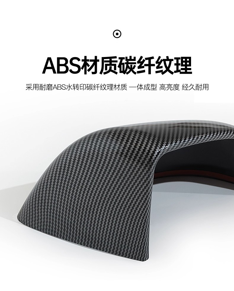 Suitable for Tesla Model 3 Carbon Fiber Pattern All-Inclusive Buckle Rearview Mirror Cover Reversing Mirror Cover Shell Ya Modification Accessories