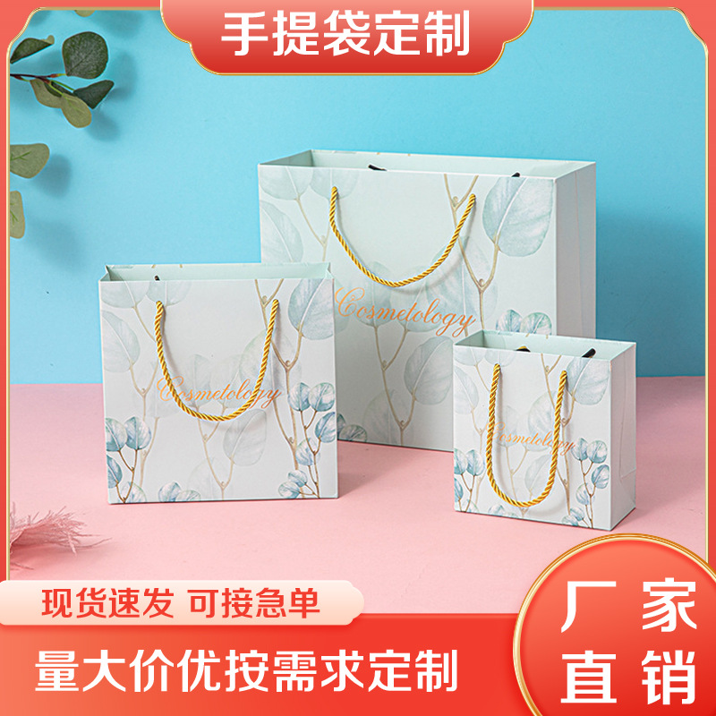现货ins风蓝色纸袋跨境包装袋节日礼品袋服装手提袋化妆品礼物袋