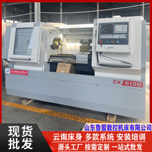 ��ӦCAK6150���س��� �䱸980Tb3Iϵͳ ��ʽCK6160���������س���