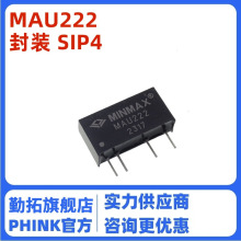 ȫ��ԭװ MAU222 DC-DC�����Դģ�� 24Vת5V 200mA ֱ���ֻ�