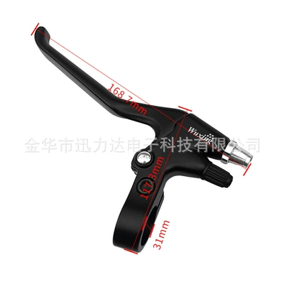 Five-star aluminum black brake handle Other Electric Vehicle Accessories