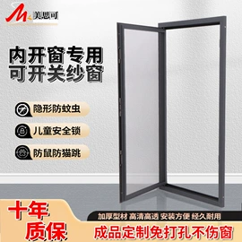 窗纱;推拉门;百叶窗帘