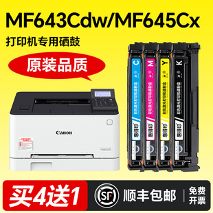 �m�ü���MF645Cx����Canon imageCLASS MF645Cx��ɫ�ۺЎ�оƬ