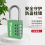 tonyon健身房宿舍密码柜子锁