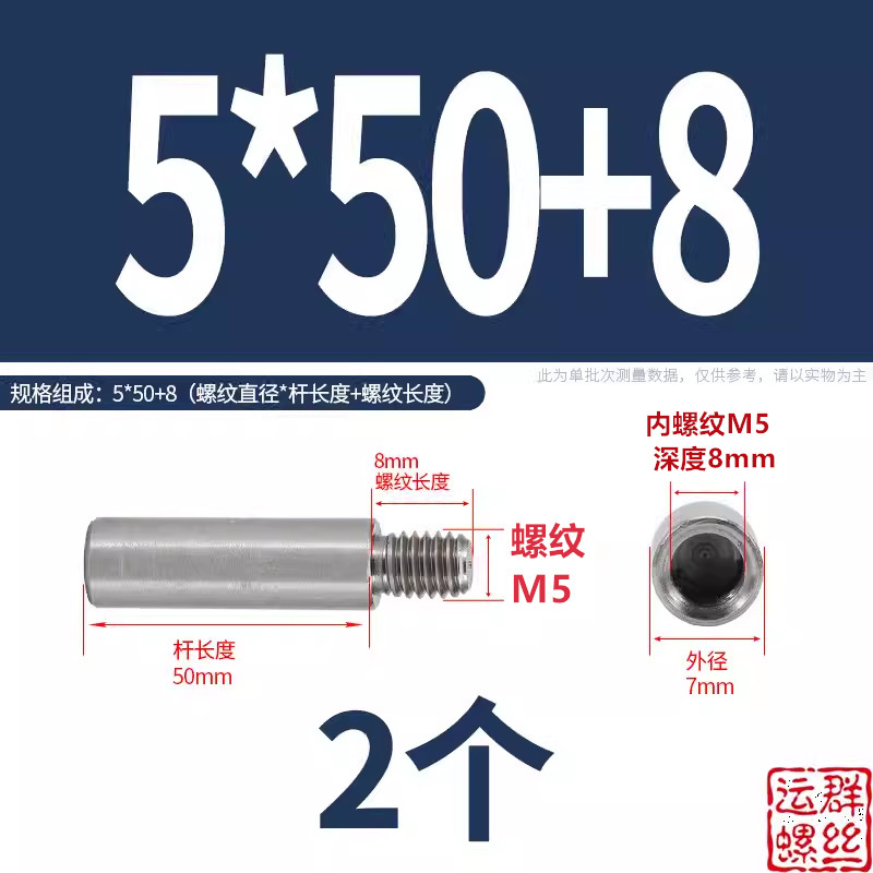 304ステンレス円形スタッド延長シングルヘッドナット変換径ねじ母隔離柱M2345M6M810|undefined