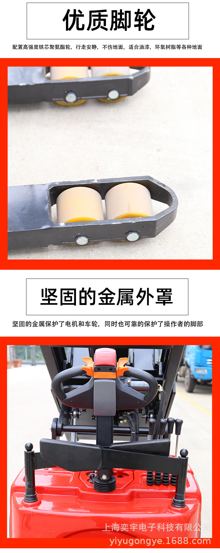 全电动托盘翻转器叉车