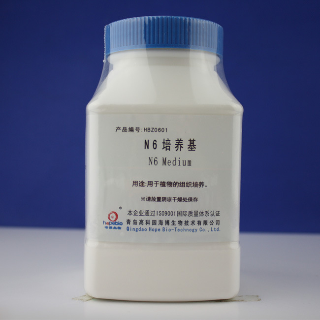 N6培养基N6 Medium   HBZ0601  250g 青岛海博生物