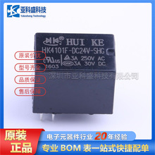 HK4101F-DC24V-SHG ·ICоƬԭbƷrԃ׼