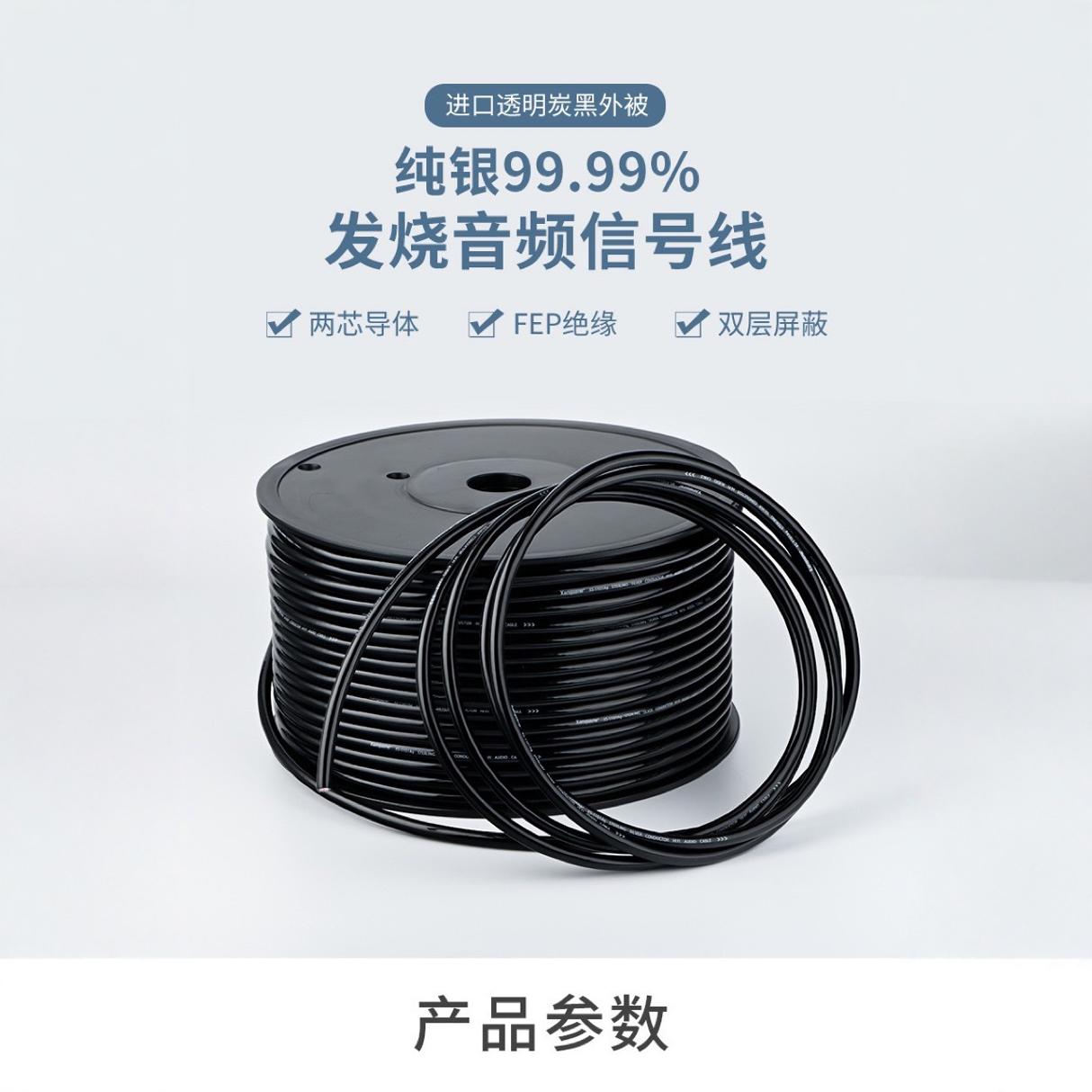 Xangsane/象神 纯银音响线发烧纯银信号线音频线音响平衡线过机线