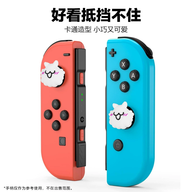 Game console, cartoon handle, silicone non-slip protective joystick