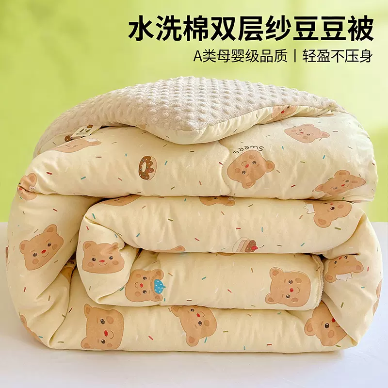 2025新款豆豆被子冬被儿童宿舍加厚保暖春秋被冬季棉被芯四季通用