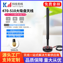 loraģ�K�쾀 470m�����ˮ�쾀�쾀�S�� 470-510MHZ�����P�쾀