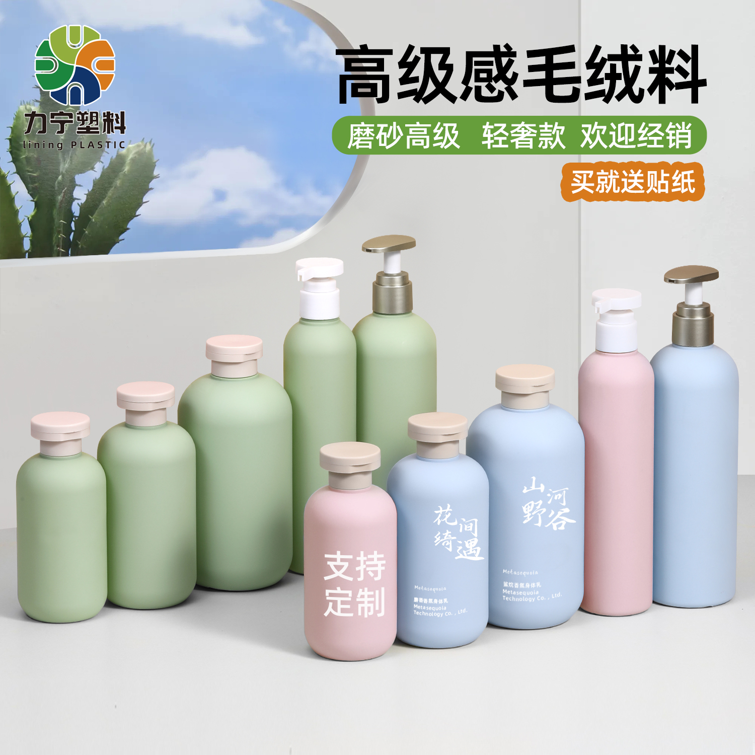 高级感便携旅行分装瓶按压式洗发水沐浴露洗衣液洗漱空瓶收纳套。