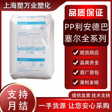 PP �����°����� RP270G ș���t��ƿ���� �o���I�� pp���� ���ܼ�