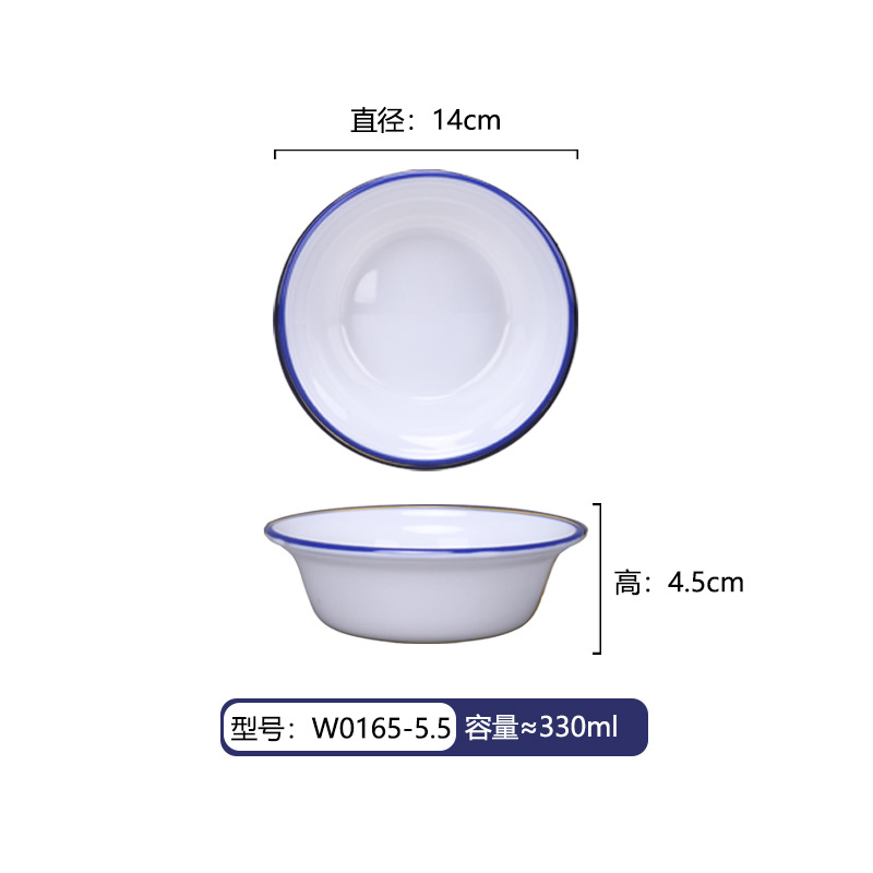 Cuenco de postres de porcelana de melamina, restaurante de hot pot de celebridades creativas en Internet, cuenco de hielo raspado, bol de bolas de arroz glutinoso con hielo de bayberry, ramita de álamo, cuenco de néctar, vajilla