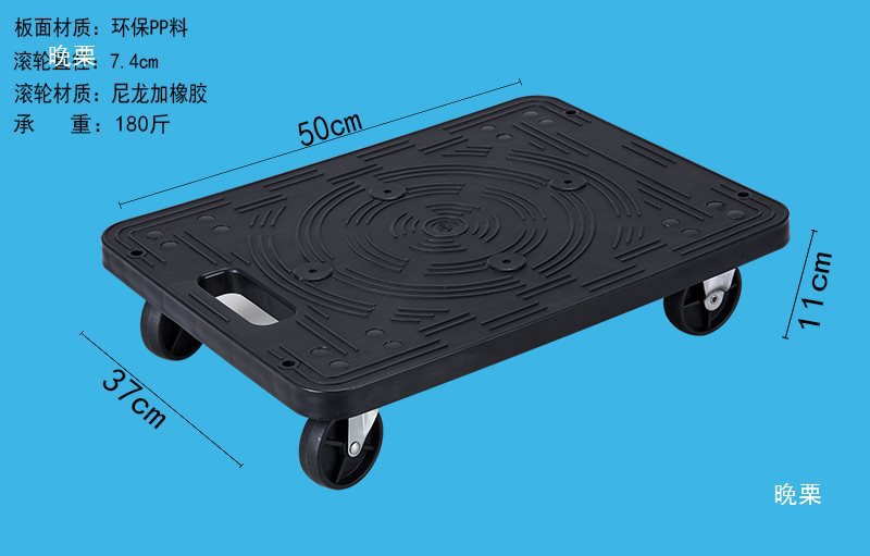 便携式平板车平板拉货四轮办公板车载重搬运搬货平板车