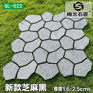 Դ�^���S�����ұ��Ѽy�W�Nʯ�@��ͥԺ�·ʯ�e���⠝���̌���ʯ��