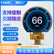 ����3.54��640*800Բ�θ������ֳ���ҵ�Ǳ�ҽ������TFTҺ����ʾ��