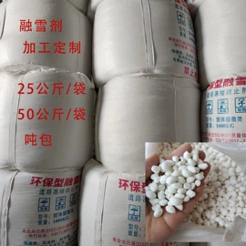 洗涤剂;氯化物;草酸