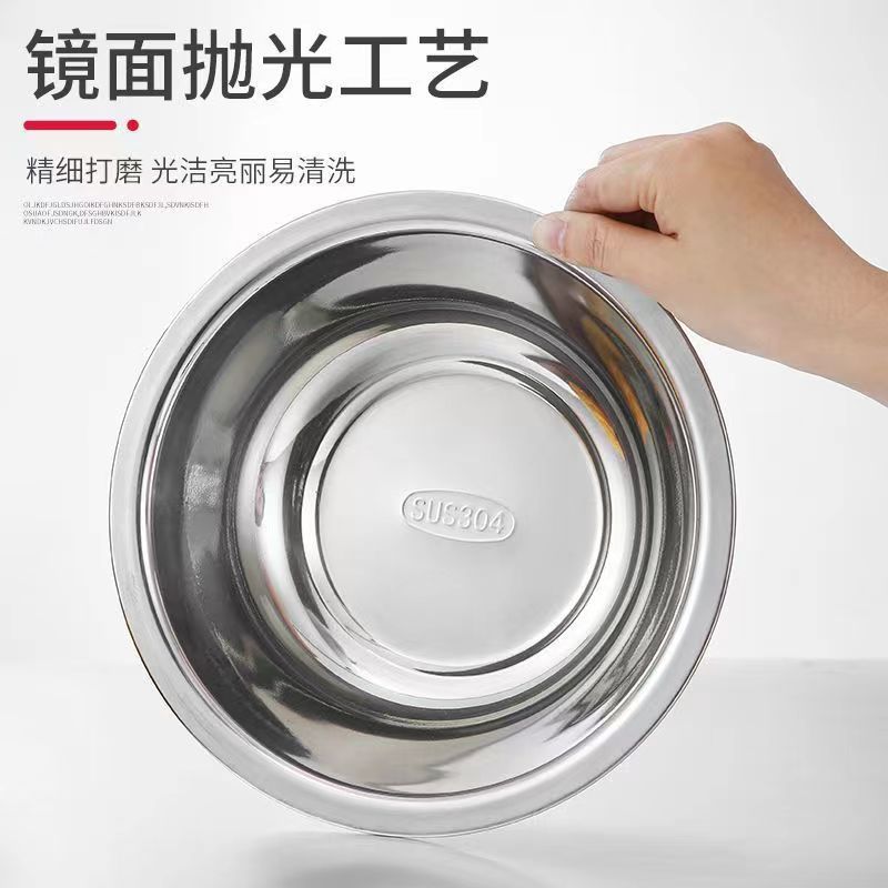 304 stainless steel basin, stainless steel soup bowl, household small basin, stainless steel measuring scoop, thickened round shape, canteen serving basin