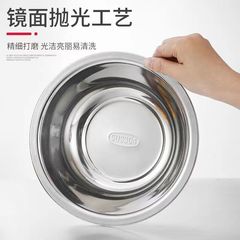 304不鏽鋼盆子不鏽鋼湯碗家用小盆不鏽鋼碼斗加厚圓形食堂裝菜盆