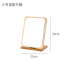 Big wooden folding table handheld mirror for elementary school students