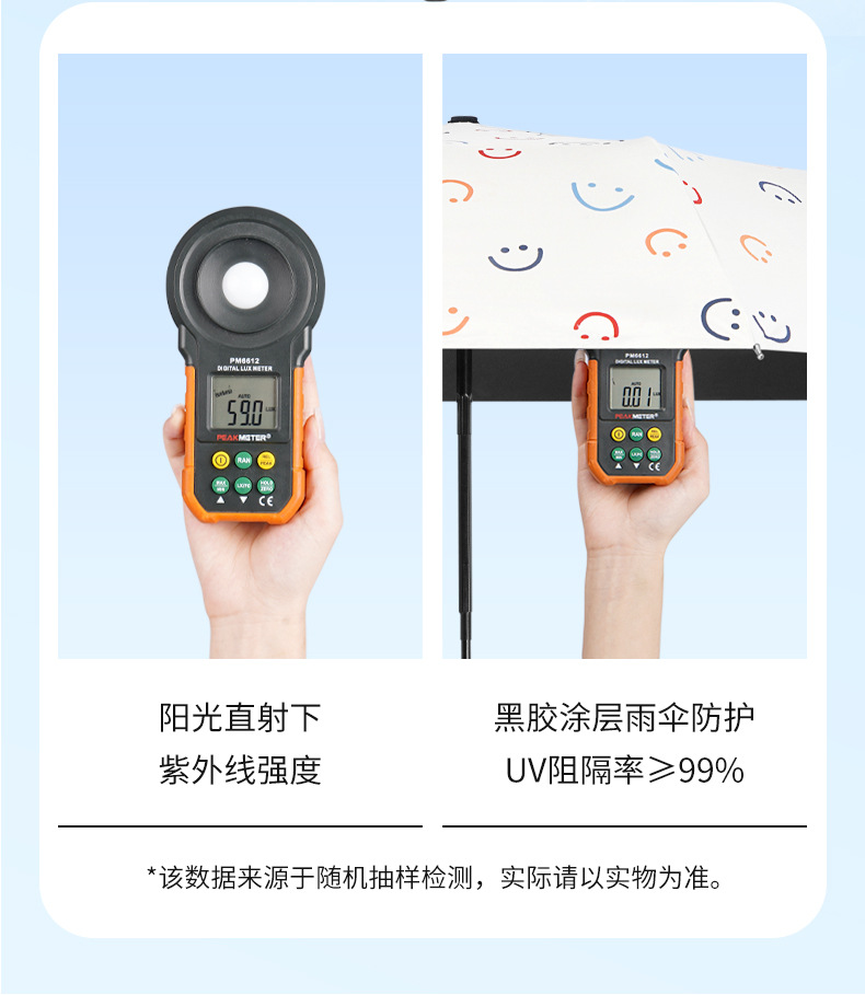 何圆圆-微笑伞_08