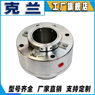 克兰机械密封凝泵aNJSB-85JC密封件可定制电厂博格曼密封耐高压