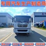 东风铺设智能型公路布车