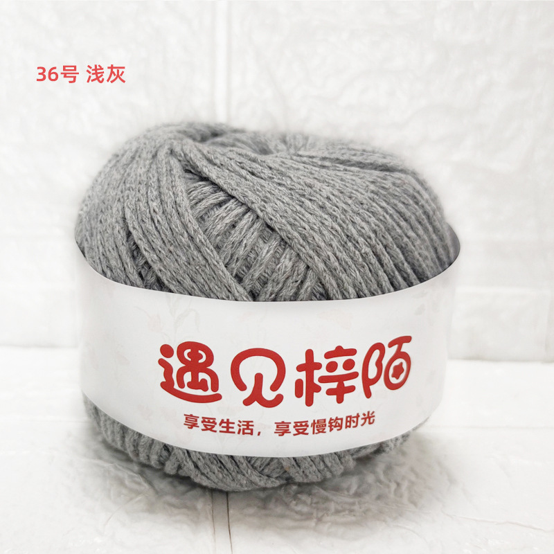 36 라이트 그레이