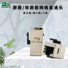 CAT6RJ45ֱͨpͨWjϢǧģKB