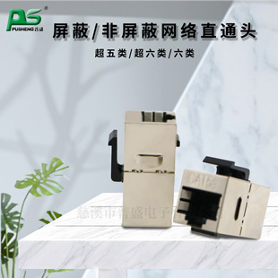 CAT6A���������ֱͨ�����pͨ�W�j��Ϣ�f��ģ�K�B����