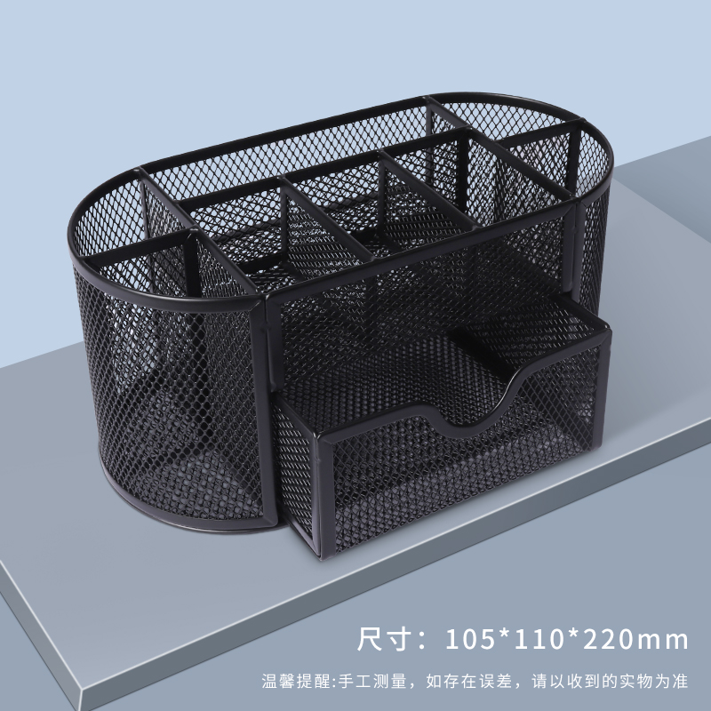 8009 조합 다기능 펜 홀더