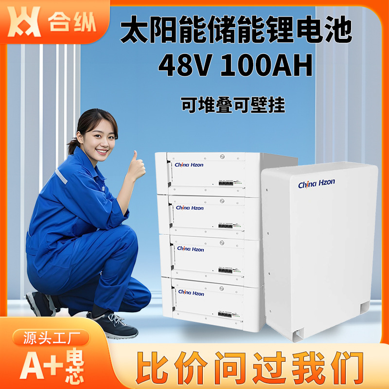 Energy Storage Lithium Battery 51.2V Lithium Iron Phosphate Type 280Ah Rack-Mounted High-Capacity Long-Life Intelligent Safety Protection