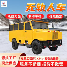 �����޹��˳� ����ƽ�� �ƶ����ܺ��޹��˳� WCJ5E�����޹��˳�