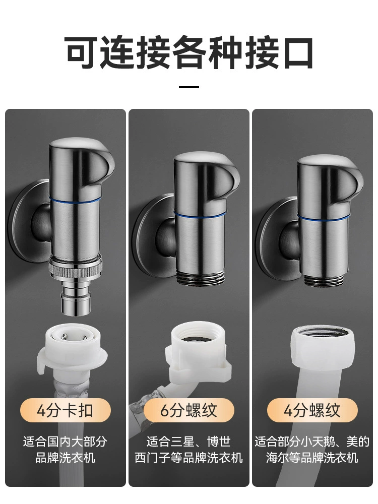Специальный кран Haier для стиральной машины, автоматический водяной стоп, антизападение, полностью медный, мини-замок, соединение для розлива, угловой клапан