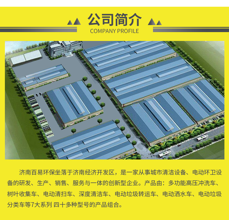 3.5立方小型后装垃圾运输车 电动低噪音 电动款后装压缩式垃圾车