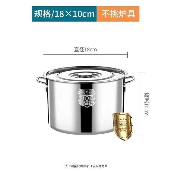 304 food grade diameter 18 height 9 [direct discount on first order]