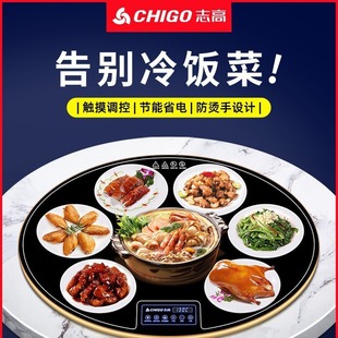Mccain Bear Food Warming Plate, Hot Dish Plate, Multifunctional Household Dining Table Heating Plate, Food Warmer Heater, Smart Model