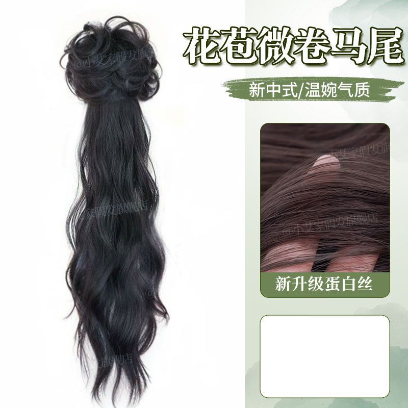 Nueva peluca china trenzada cola de caballo estilo chino cola de caballo lateral agarrar clip artefacto chino estilo cheongsam micro-roll simulación cabello cola de caballo peluca