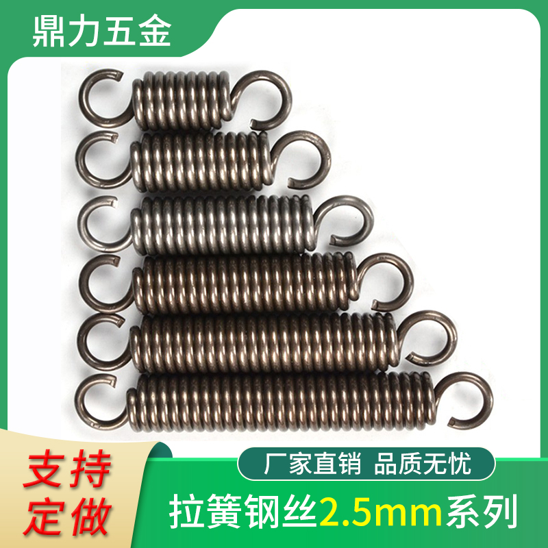 弹簧强力拉簧烤箱展架门带钩摩托刹车弹黄拉伸调直机冲床2.5非标