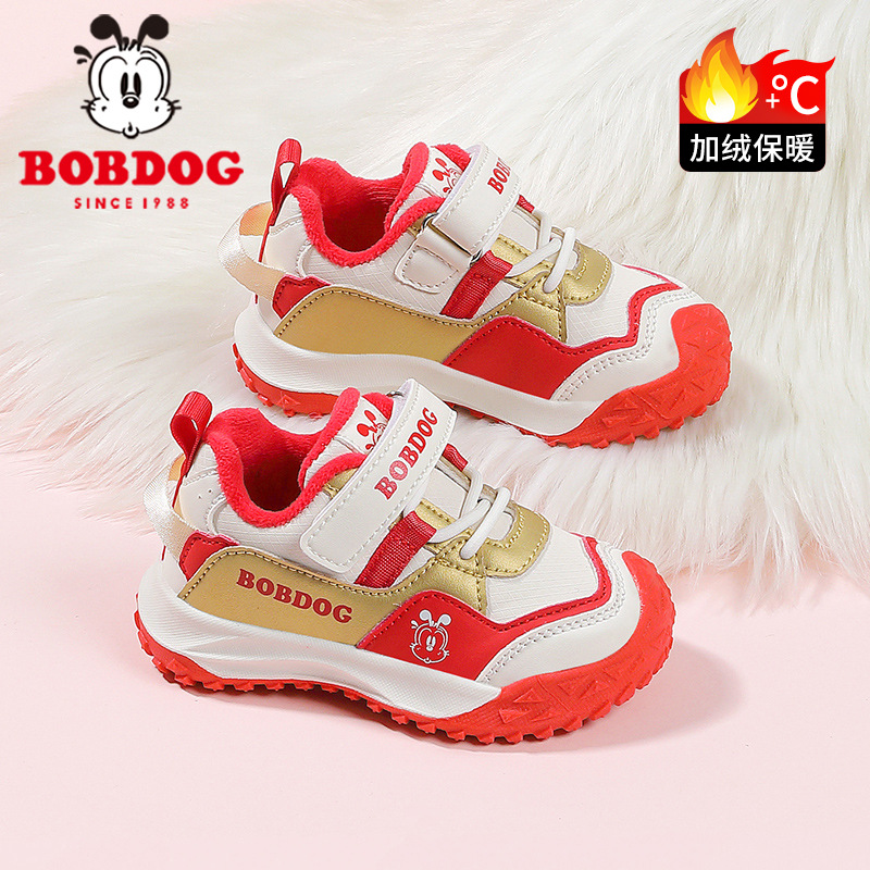 Babu Bean niños zapatos para niños otoño y invierno nuevos niños con calentamiento de lana zapatos deportivos antideslizantes para niñas zapatos funcionales para bebés
