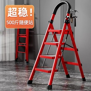Ladder Household Foldableing Herringbone Ladder Multi-Functional Indoor Stair Climbing Thickened Telescopic Small Portable Step Ladder Pedal