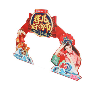 Kt Board Customization Pvc Billboard Customization Sign-In Wall Kt Version Foam Special-Shaped Board Exhibition Board Poster Customization