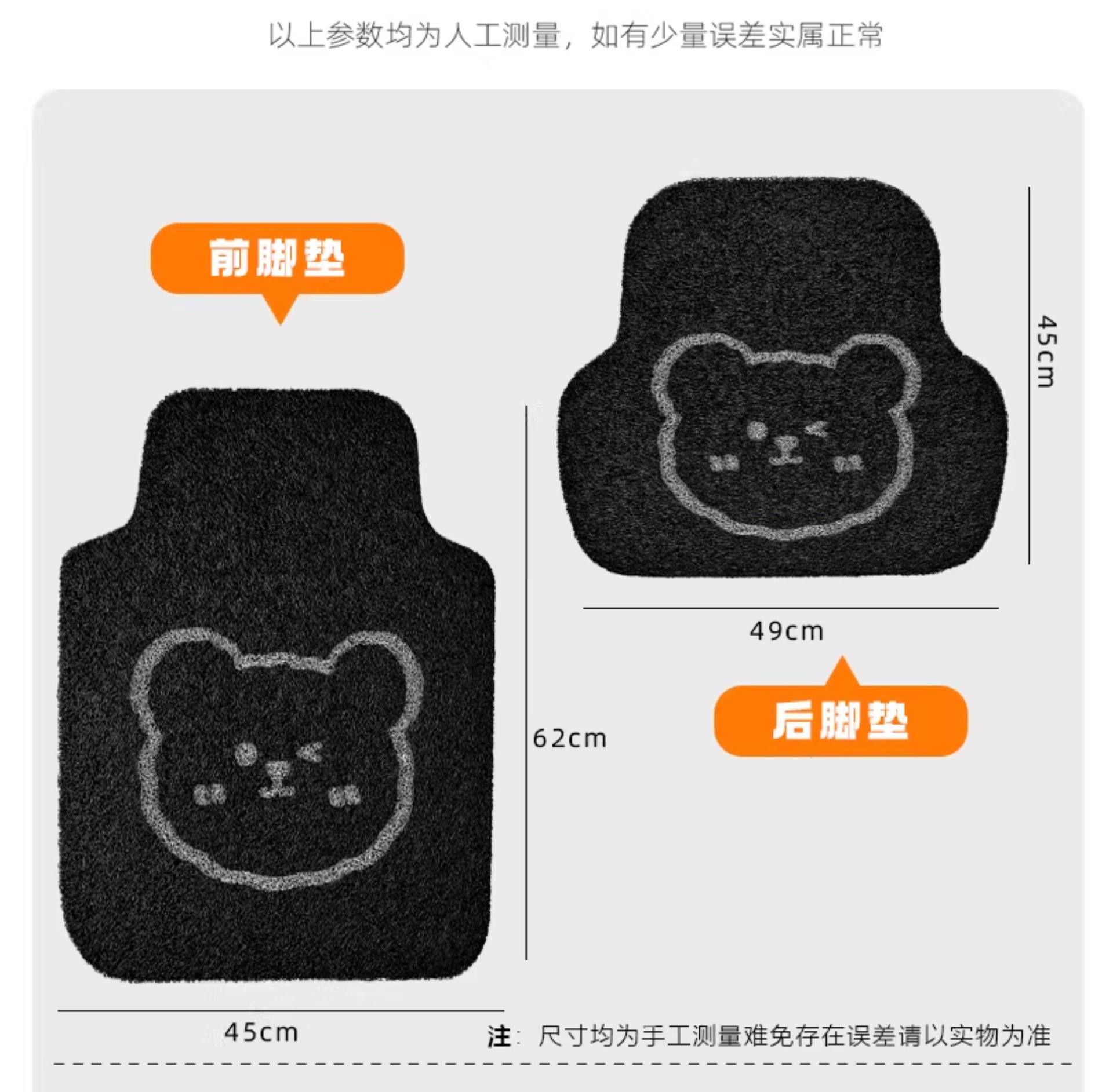 Car Wire Loop Floor Mat Single Piece Cute Cartoon Design for Women Universal Car Carpet Mat Anti-Dirt Easy to Clean for the Driver's Seat