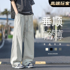 新款休闲裤休闲裤子夏季薄款潮流宽松速干运动直筒长裤男士冰丝