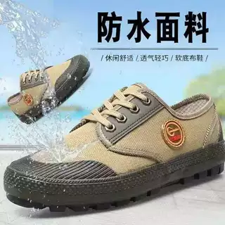 防滑防水轻软耐磨劳保鞋时尚经典百搭劳保结实百搭工作工人建筑