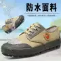 工人劳保建筑结实劳保鞋
