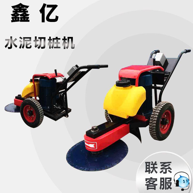 混凝土素桩切割机水泥实心桩割桩机水泥桩头切割机割桩机