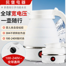 ����100-240V�p늉���ˮ���ԄӔ���ۯB��ˮ�ؼ��ó���304���P�